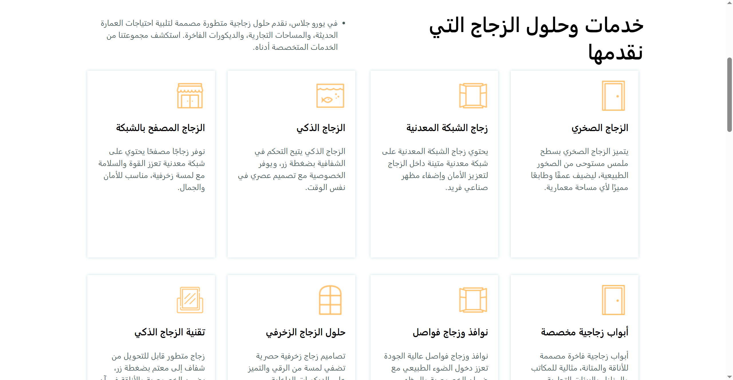 عرض المشاريع