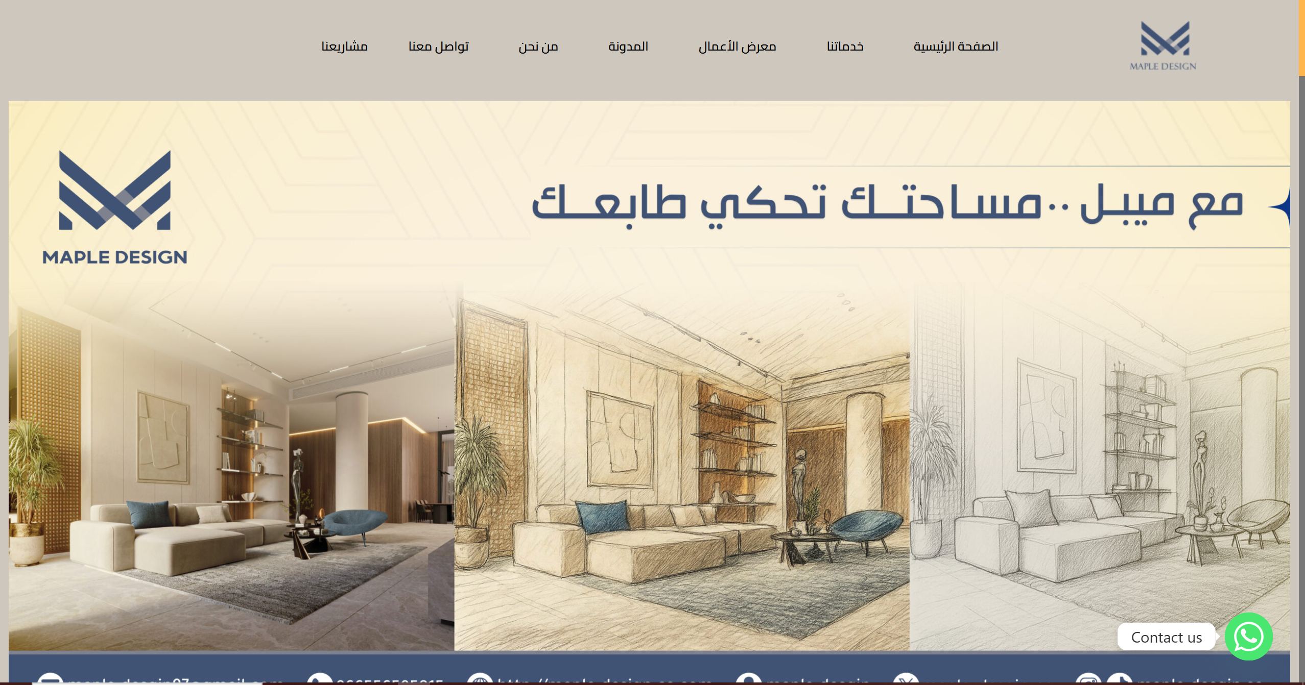 الصفحة الرئيسية