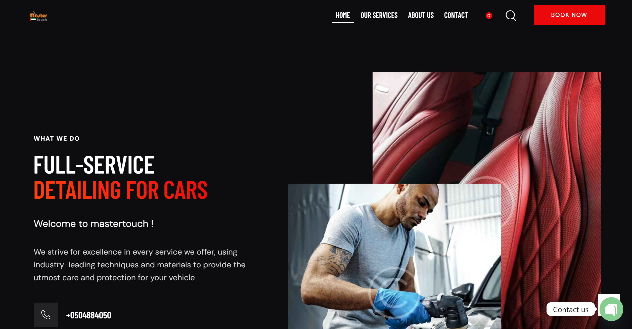 صفحة التواصل