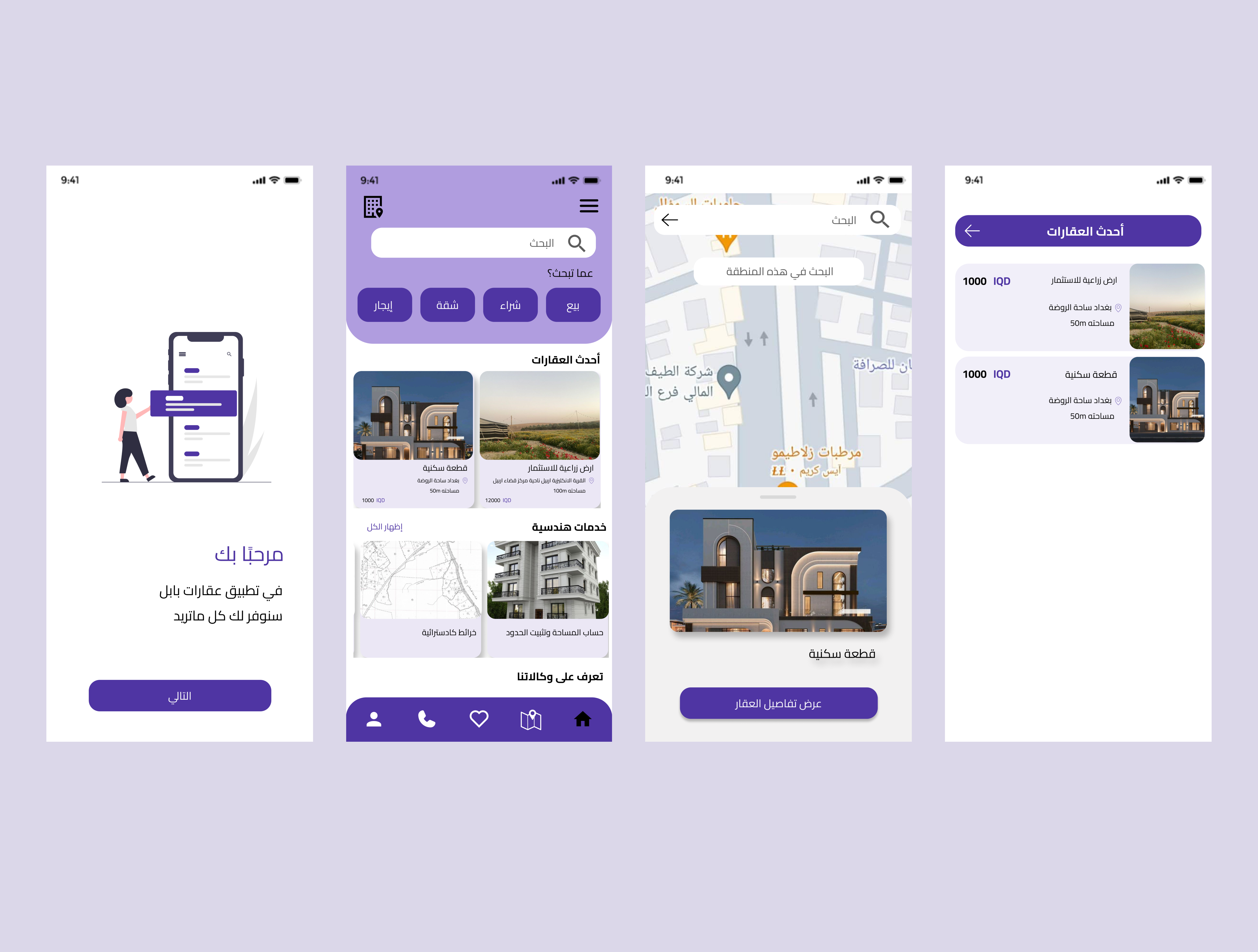 Babil Real Estate app home