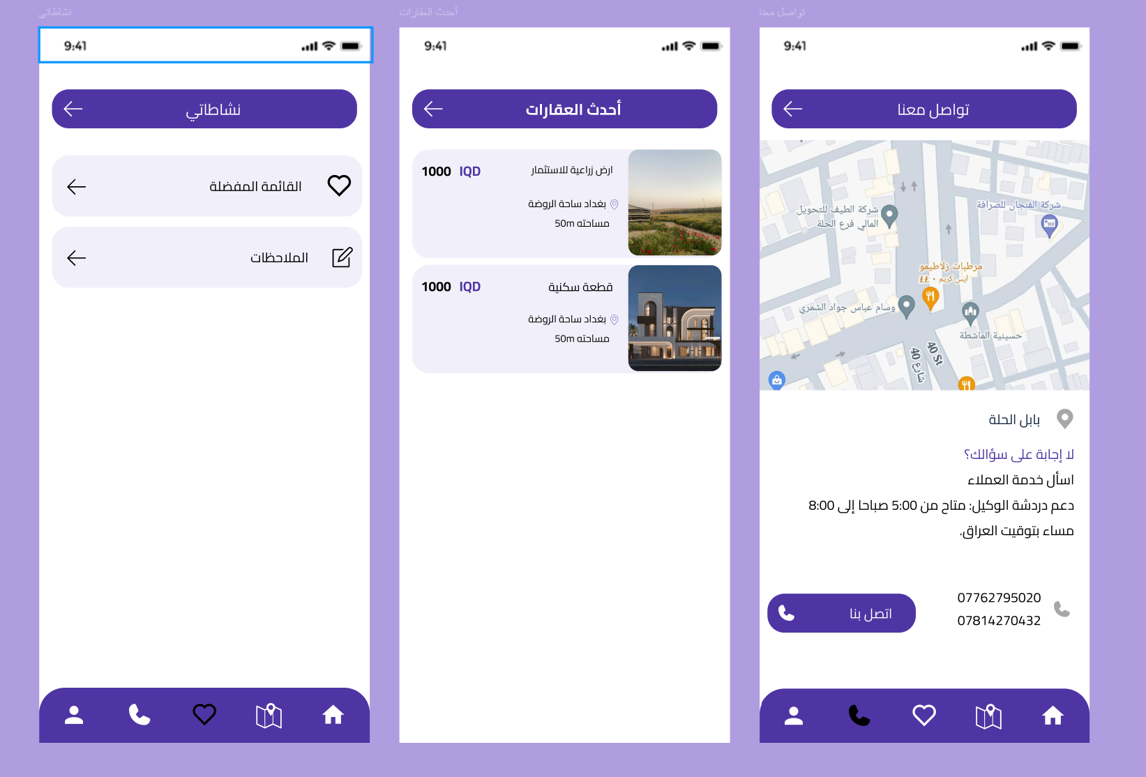 Search and filters