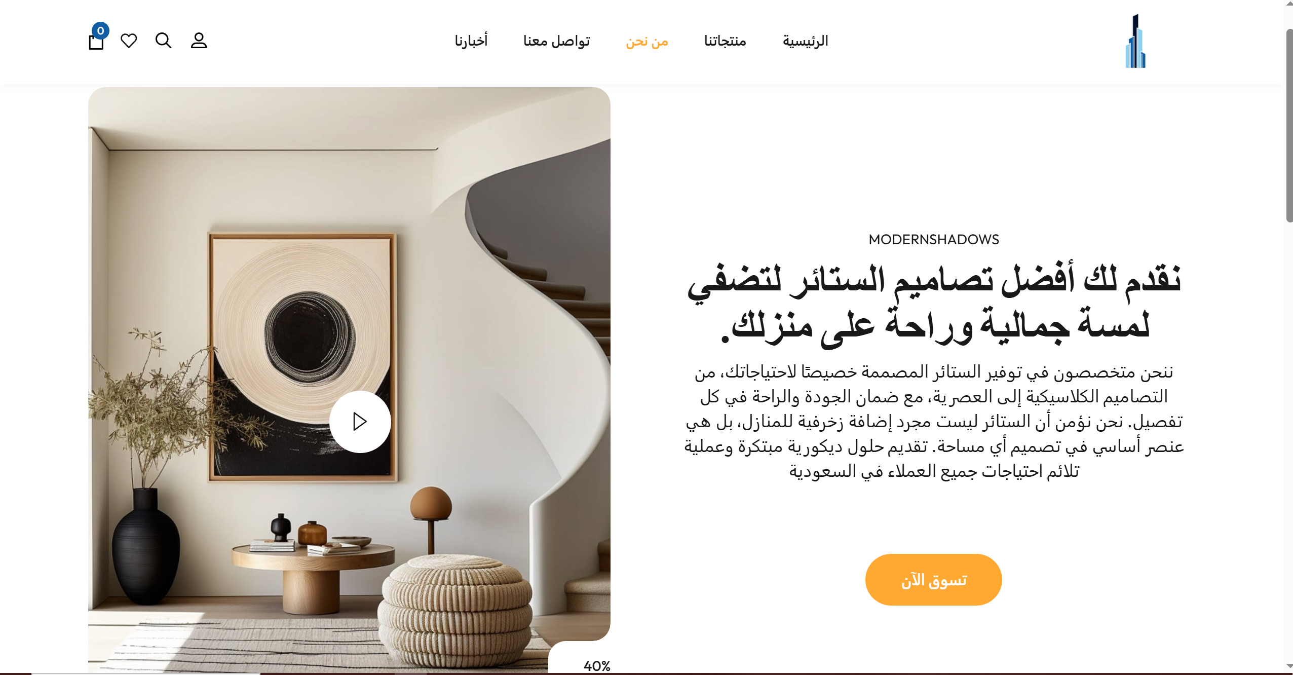 قائمة المنتجات والتصنيفات